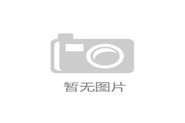 2026世界杯开幕战比赛日有哪些注意事项 2026世界杯开幕战比赛日有哪些注意事项