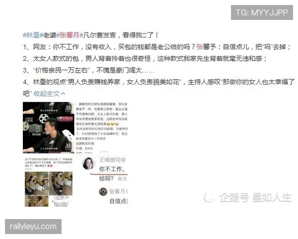 任子威今天买了啥？朋友圈都在炫，还当真不是明星？