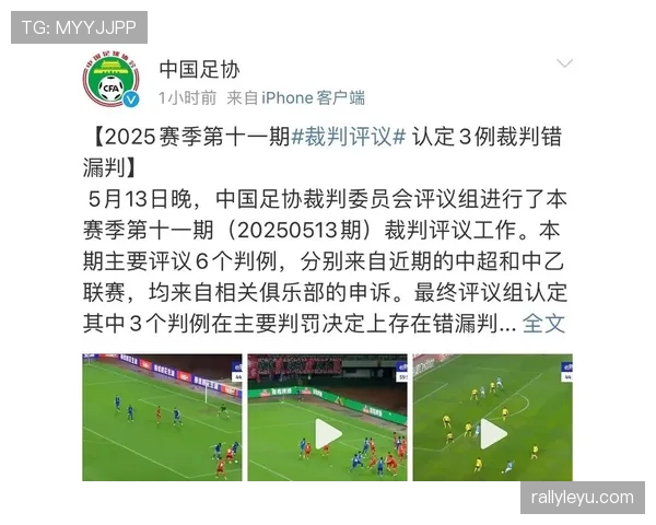 无效进球判罚规则及裁判认定的关键标准解析