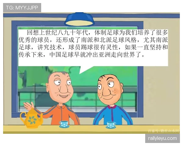 足球门将规则解读：关键判罚标准及限制详解